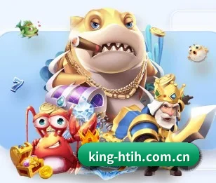 king-htih.com.cn APP
